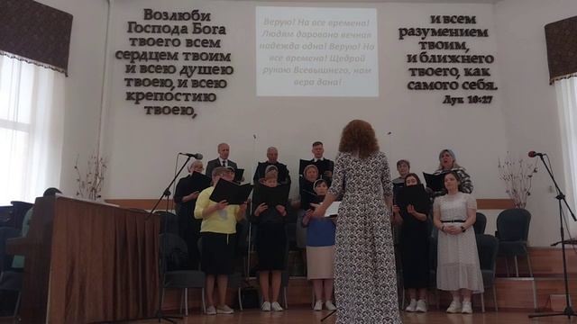 Хор - Тысячи звезд