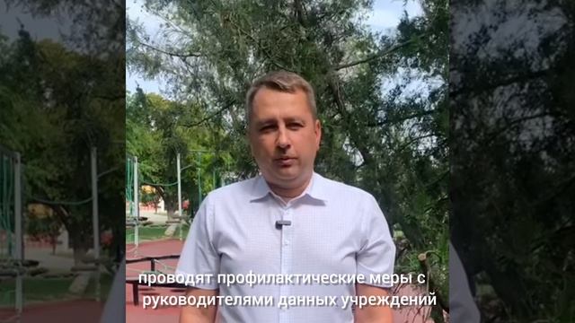 29-05 Административная инспекция Ростовской области