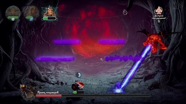Trine 4: The Nightmare Prince - Уровень 18 - Принц кошмаров | ФИНАЛ