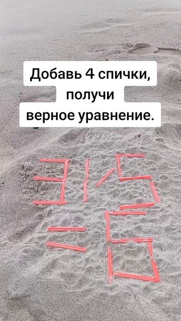 попробуй решить уравнение?mp4