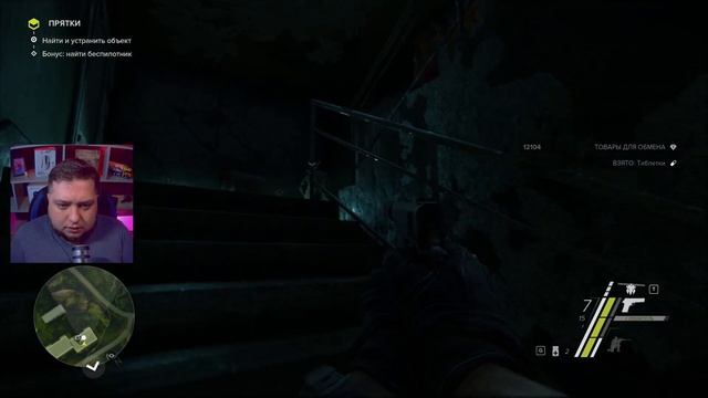 ПРЯТКИ - Sniper Ghost Warrior 3 #3