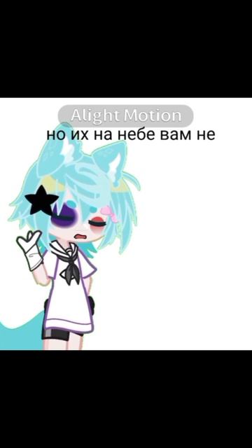 Колабб с ноунеймкой, анимировать лэнь