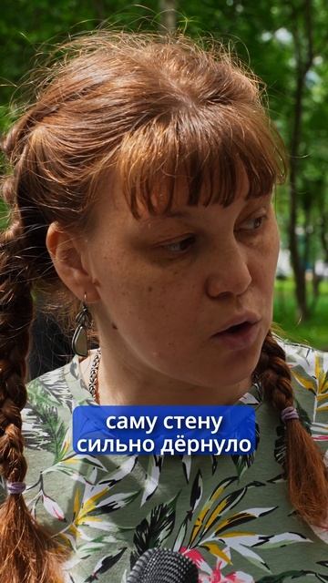 Чем "Жилищник" решил подпереть стену падающего дома?