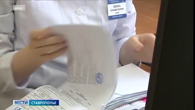 В онкодиспансер Ставрополя придут работать молодые специалисты