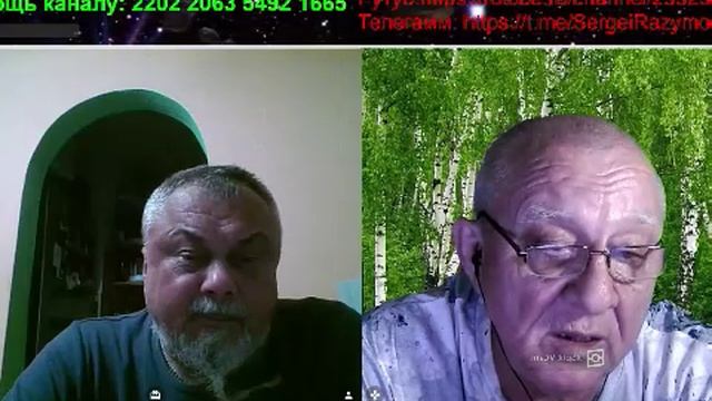 Встреча