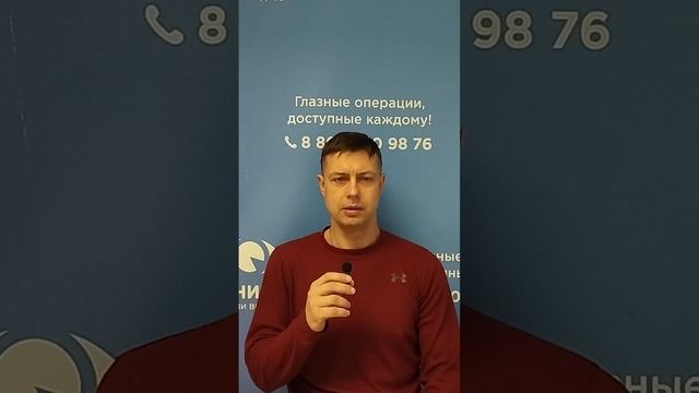 Отзыв после лазерной коррекции зрения в клинике "Зрение 2100", 88001009876