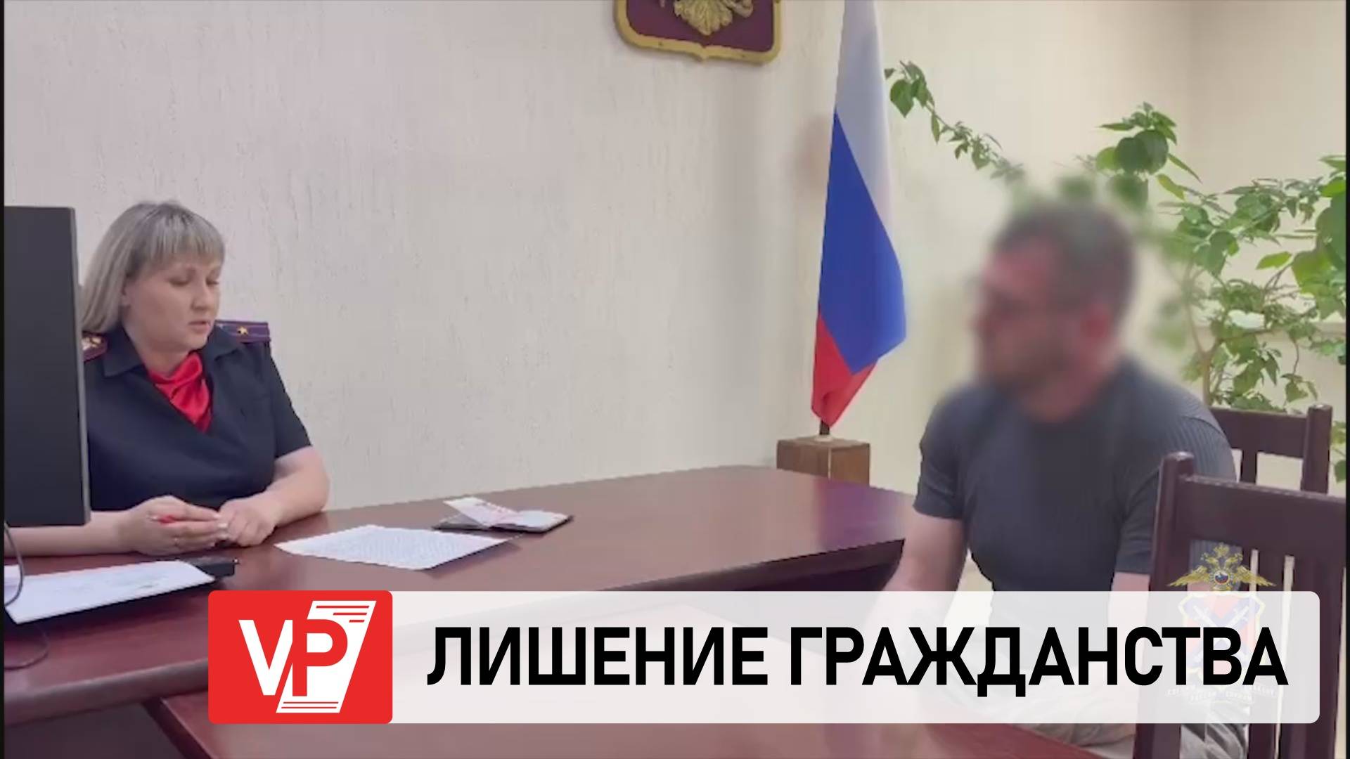 В ВОЛГОГРАДСКОЙ ОБЛАСТИ ДВОИХ МУЖЧИН ЛИШИЛИ ГРАЖДАНСТВА РФ ЗА УКЛОНЕНИЕ ОТ СЛУЖБЫ В АРМИИ