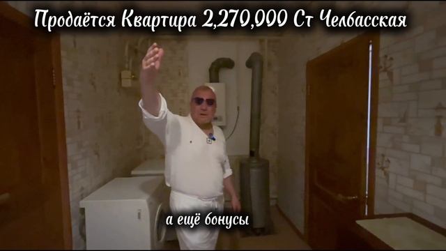 8 Агентство недвижимости ст Каневская. Переезд на Юг.8-918-2502052