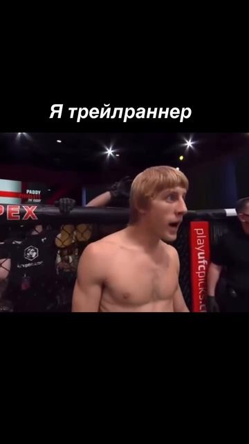 С юмором о беге