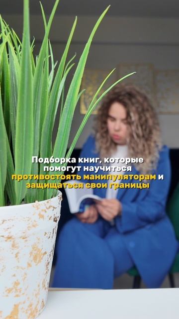 Сохраняй подборку 👌