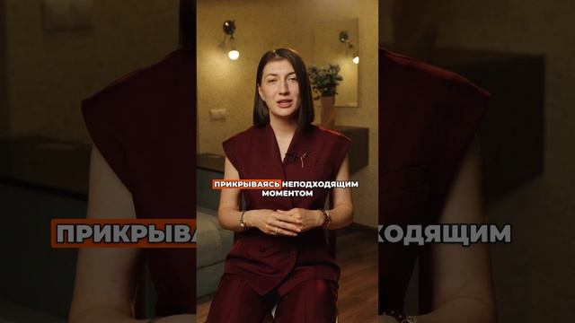Почему вы годами откладываете мечты?