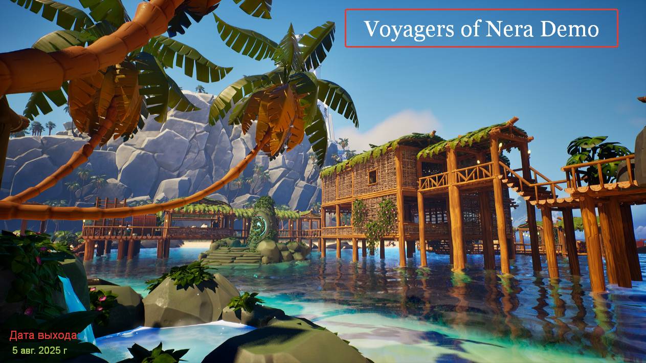 Первый взгляд Demo версии Voyagers of Nera  Часть 1
