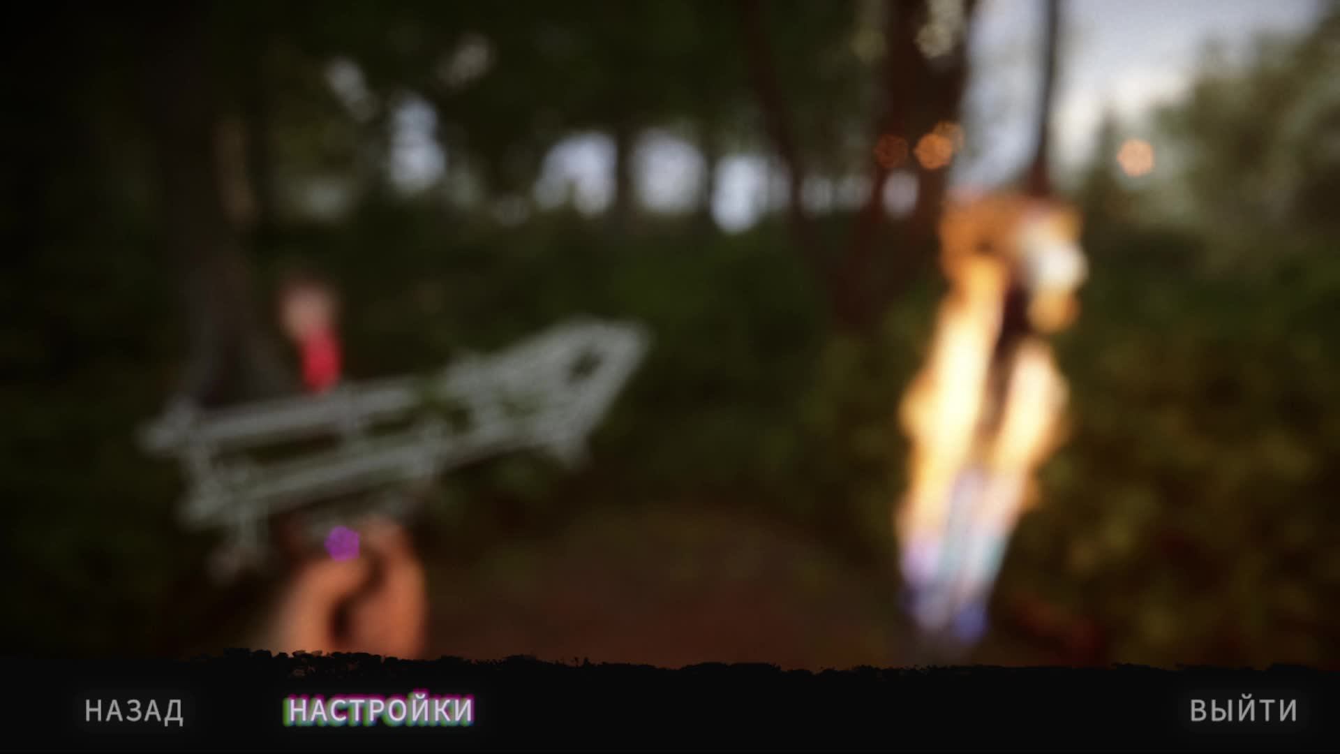 SonsOfTheForest Прохождения