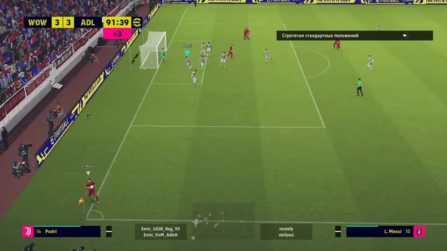 Играем в Efootball 2022, цель попасть в ТОП 40