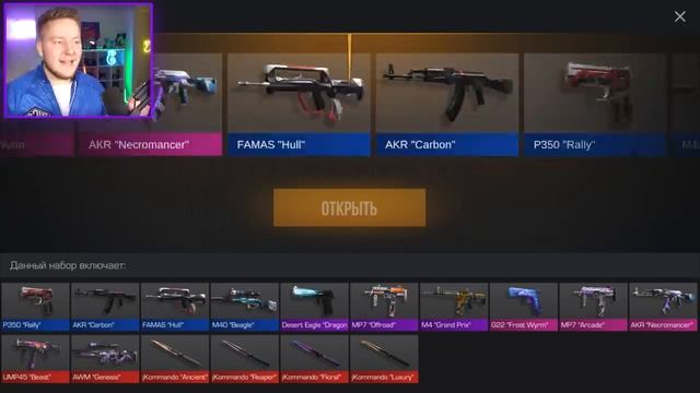 Поззи ВЫПАЛ ЗОЛОТОЙ КЕРАМБИТ ! ОТКРЫТИЕ ГИФТ БОКСОВ в STANDOFF 2