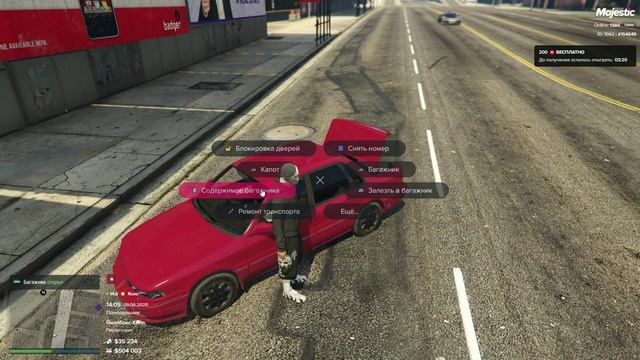 Auto V_2025.06.09-14.04