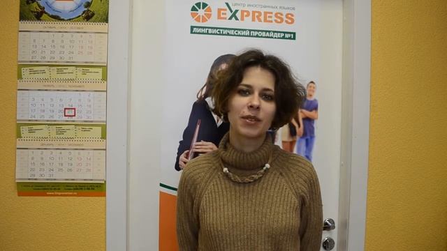 Итоги мастер-класса «Особенности обучения устной речи: подготовка к ЕГЭ по английскому языку-2015»