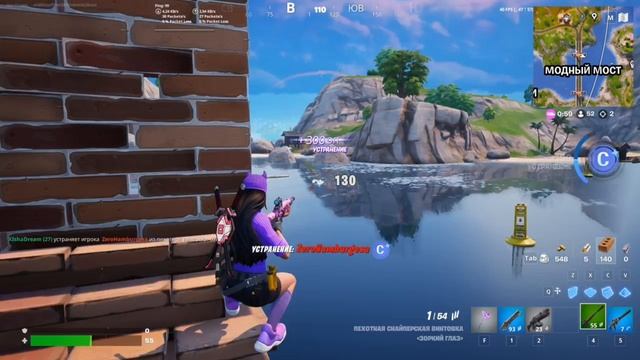 Нарезка киллов Fortnite