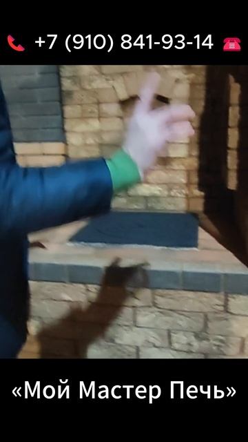 ✅ совмещенный казан тандыр , 2 в 1, подовое горение, без поддувала, кирпич ручной формовки часть 2.