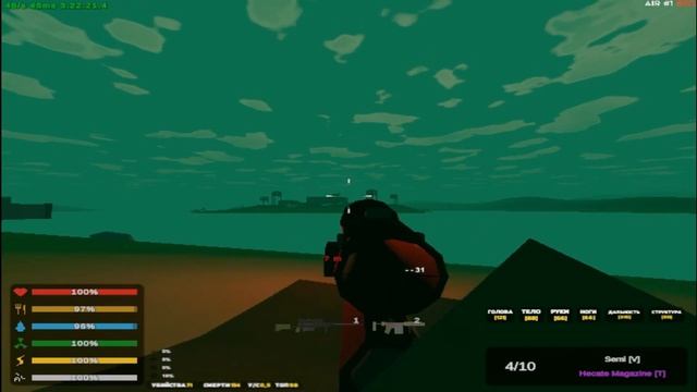 Пвп на AIRSERVER UNTURNED