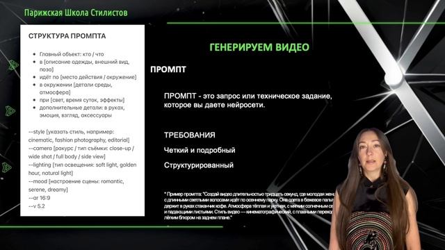 Модуль видео. Урок 1. Введение