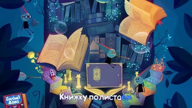 Песни для детей, детские песни, песни детям, песни малышам, колыбельные для детей, колыбельные