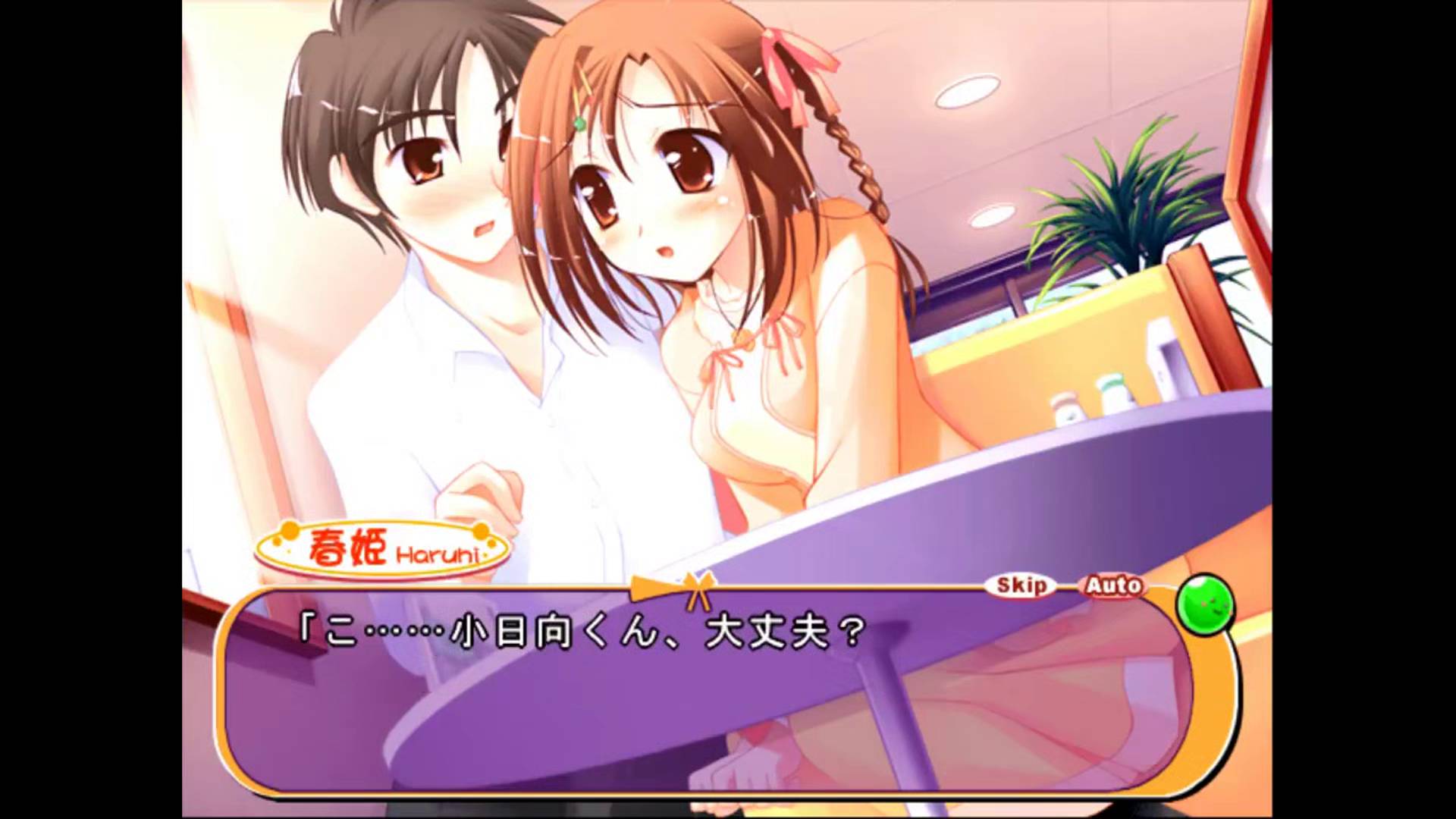 はぴねす でらっくす Happiness DeLucks [PS2] 04/06