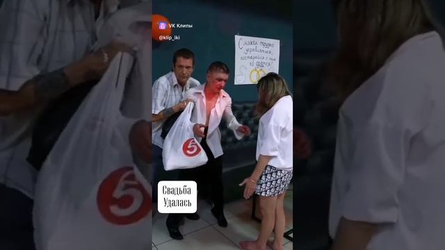 Вечеринка Чики пики