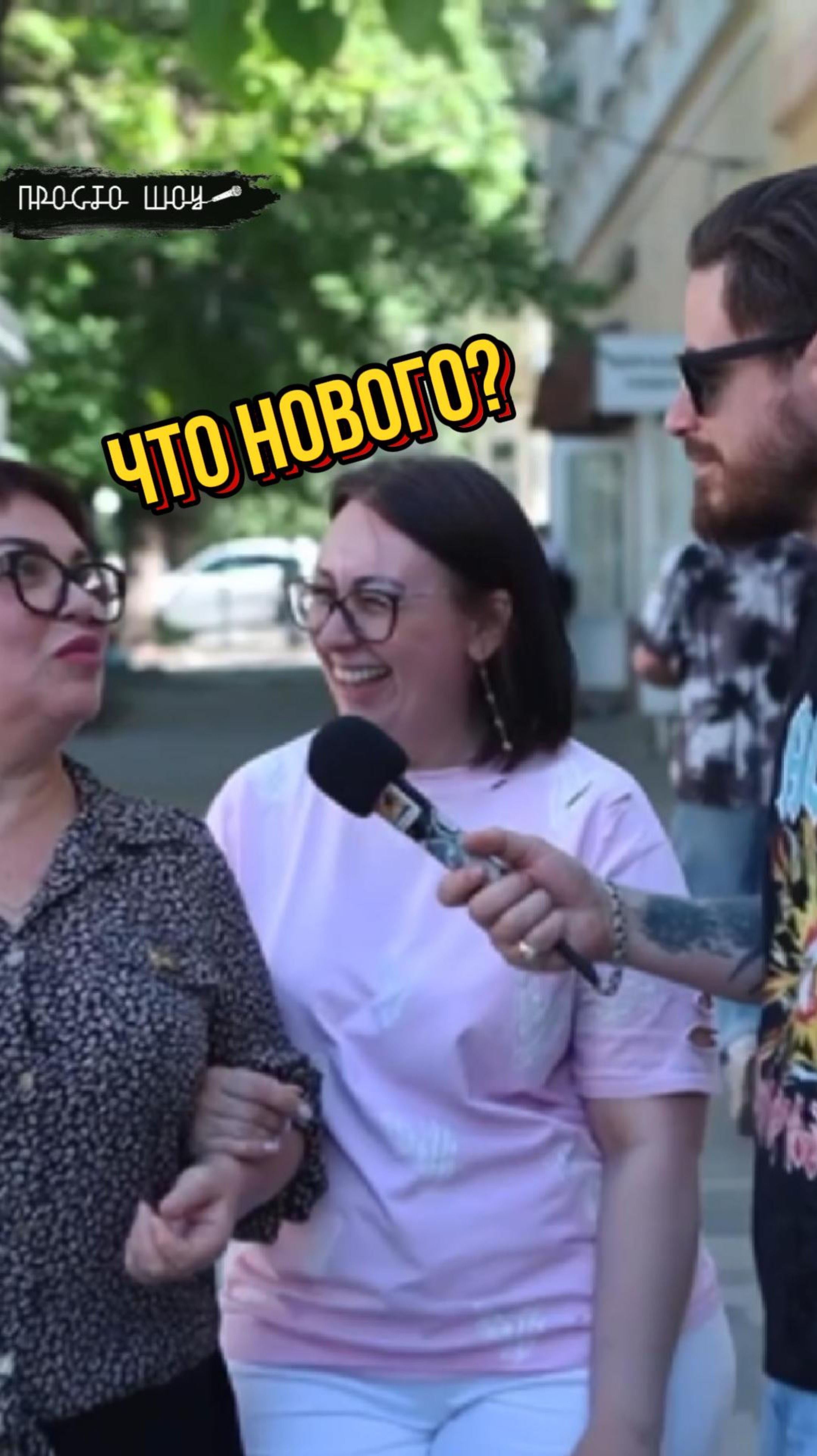 вопрос
