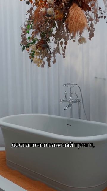 Компактная ванна