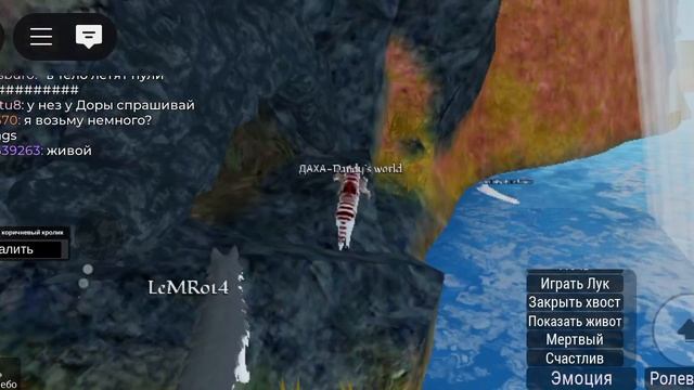 Забытые миры