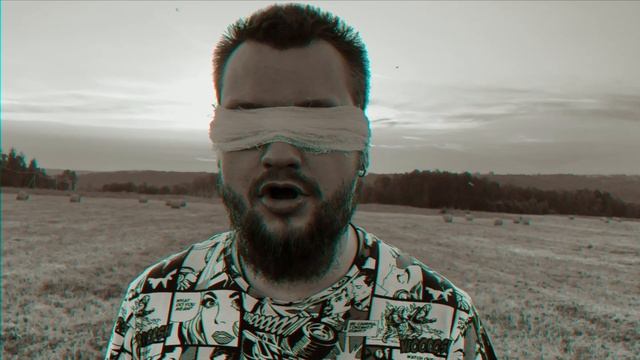 ИНАЧЕ - Смыслы