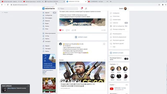 РАЗДАЁМ БАБКИ►СТАВКИ►РОЗЫГРЫШИ►