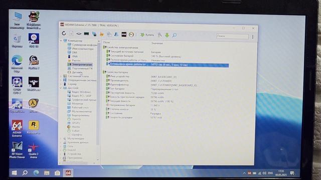 Продам дёшево Мощный игровой ноутбук asus i7 16Gb SSD GTA5!!! Ав?