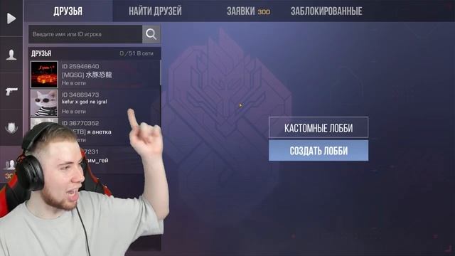 TicTac КУПИЛ АККАУНТЫ У ДОНАТЕРОВ ЗА 500р   5000р   50000р В Standoff 2