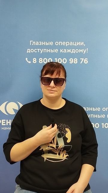 Отзыв после лазерной коррекции зрения в клинике "Зрение 2100", 88001009876