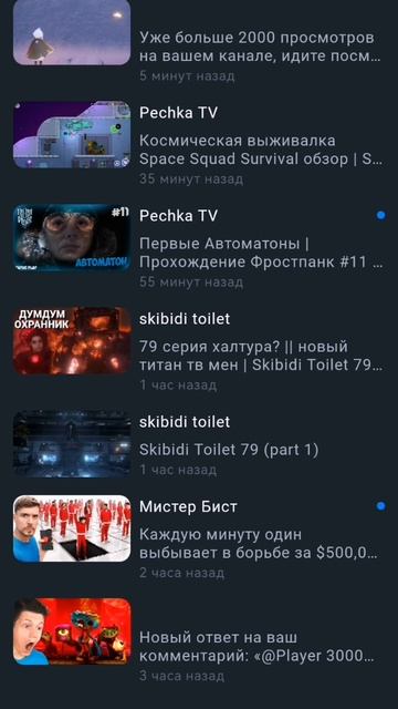 Спасибо