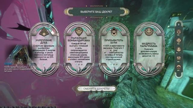 titaniya dyviri 4