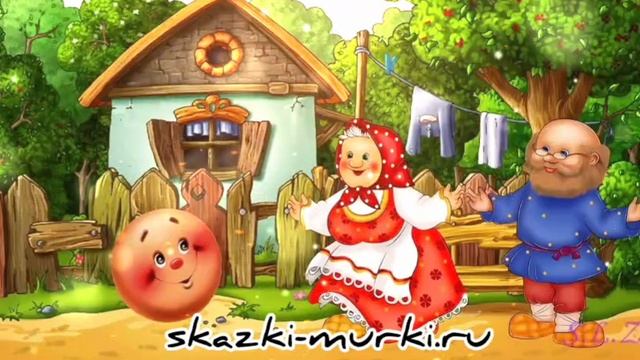 Колобок сказки для малышей детей сказки мурки сказки для сна самых маленьких детей засыпания