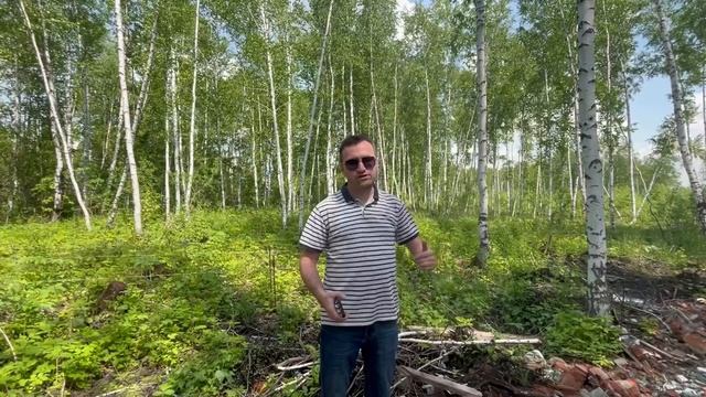 участок