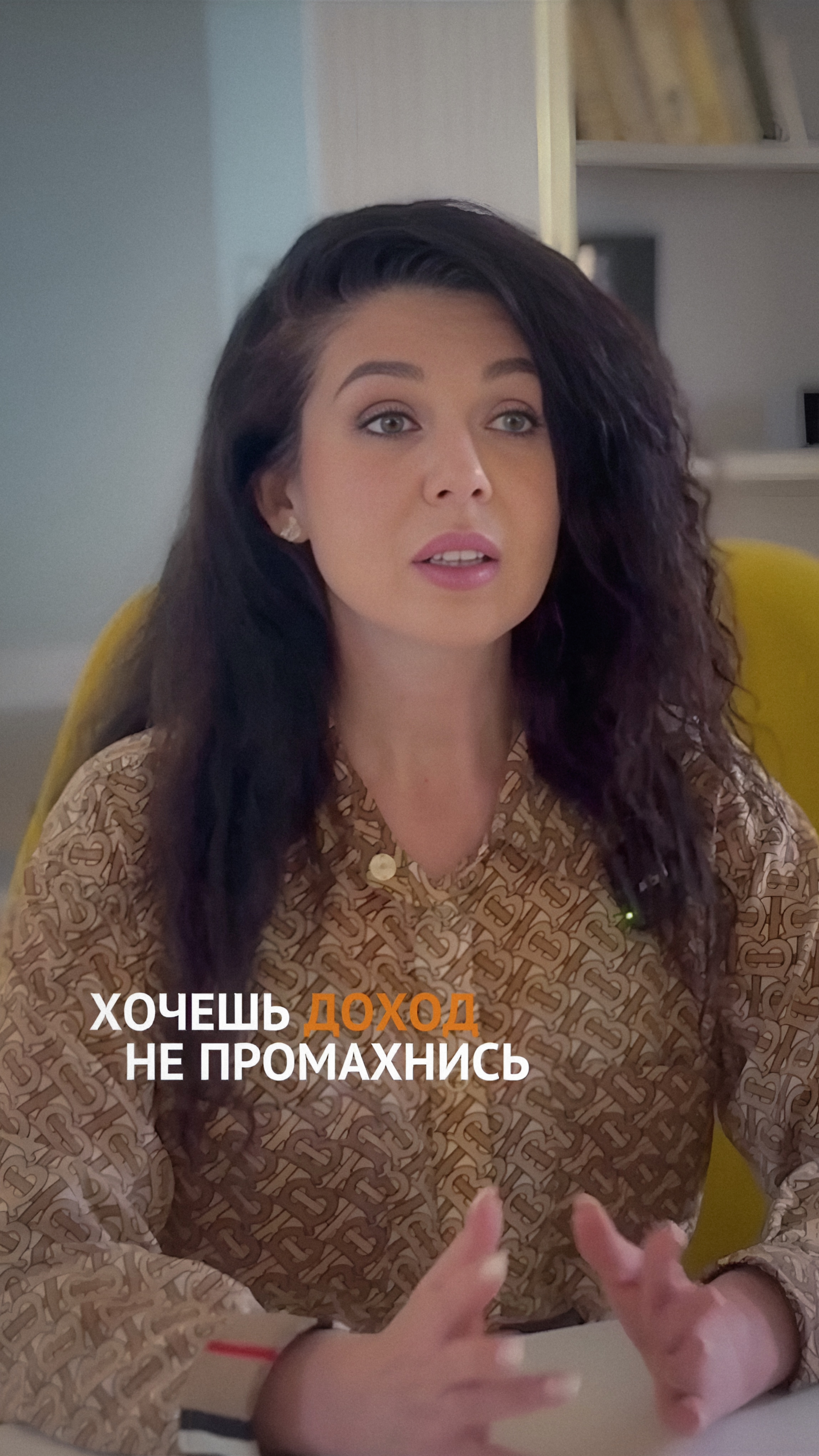 Что покупать инвестору в 2025: не ошибись с квартирой!