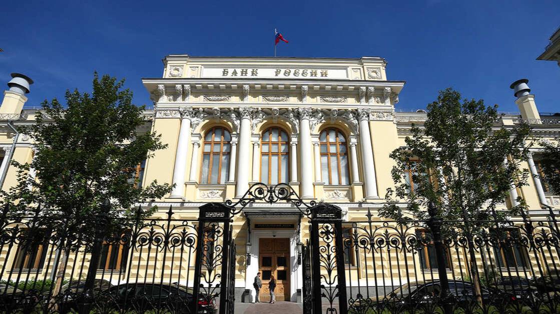 Банк России впервые с 2022 года понизил ключевую ставку