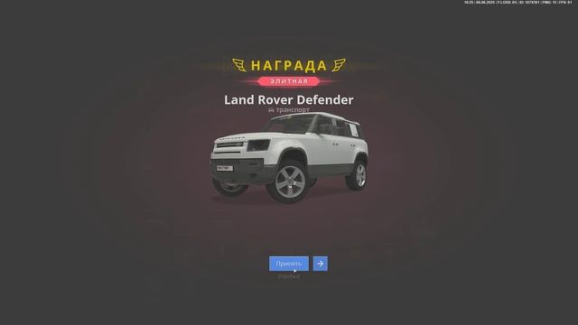 тачки