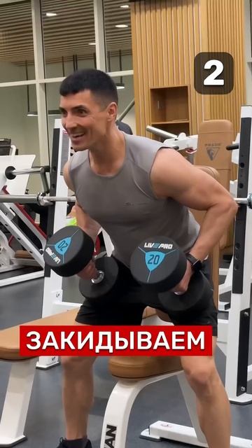 КАК ПРАВИЛЬНО⁉️ #фитнес #спорт #москва #россия #успех #мотивация #плечи #дельты #здоровье