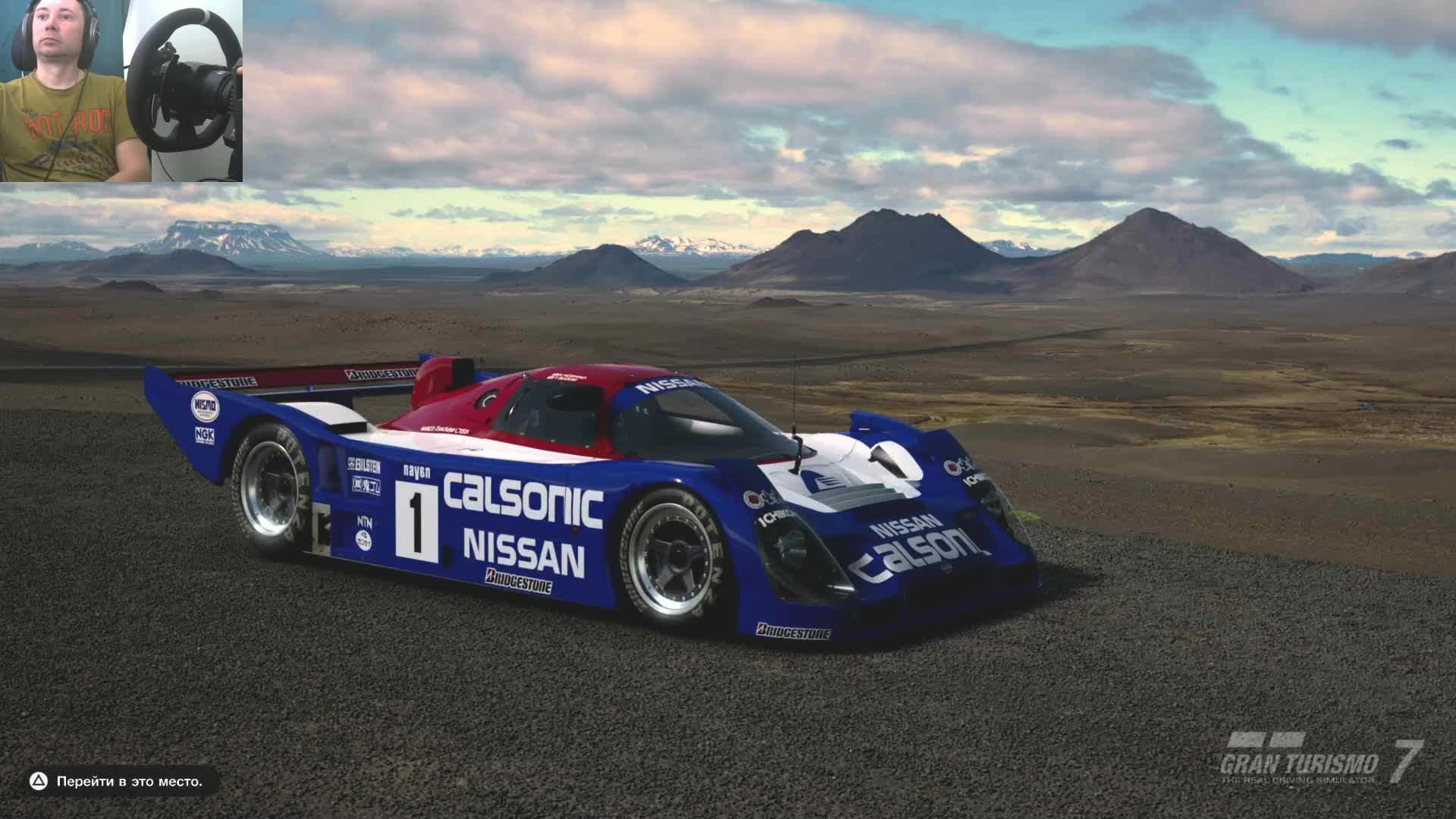 Playstation 4 PRO - Moza R5 - Gran Turismo 7 - Trial Mountain - карьера 008 - brook Ras1ution 2