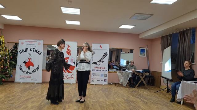 22 декабря 2022г. Награждение Т.И. Абрамовой  Народный журналист года