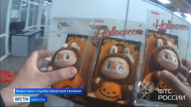 Коммерческую партию игрушек лабубу задержали таможенники в аэропорту Иркутска