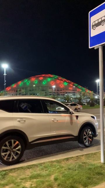 Стадион Фишт