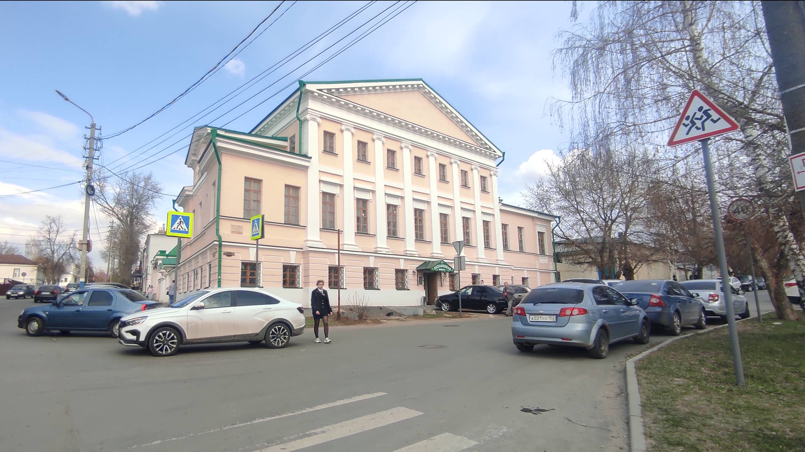 усадьба