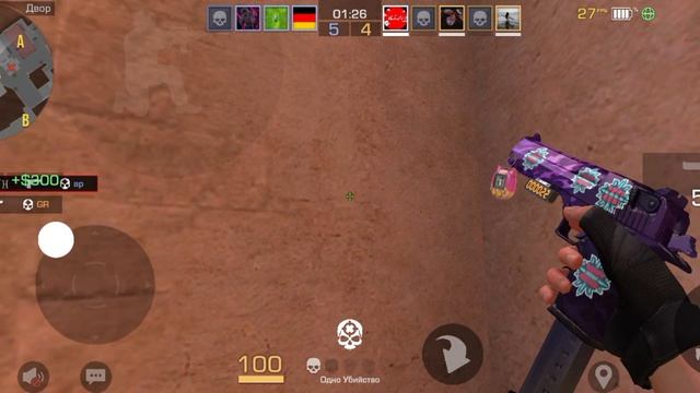 standoff 2. наконец апнул голд 2